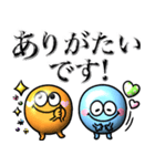 ぷっくり♡モンスター♡毎日使えるデカ文字（個別スタンプ：22）