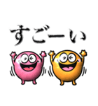 ぷっくり♡モンスター♡毎日使えるデカ文字（個別スタンプ：23）