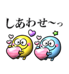 ぷっくり♡モンスター♡毎日使えるデカ文字（個別スタンプ：24）