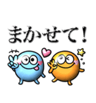 ぷっくり♡モンスター♡毎日使えるデカ文字（個別スタンプ：25）