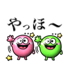 ぷっくり♡モンスター♡毎日使えるデカ文字（個別スタンプ：26）