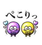 ぷっくり♡モンスター♡毎日使えるデカ文字（個別スタンプ：27）