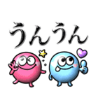 ぷっくり♡モンスター♡毎日使えるデカ文字（個別スタンプ：29）