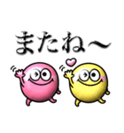 ぷっくり♡モンスター♡毎日使えるデカ文字（個別スタンプ：30）