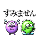 ぷっくり♡モンスター♡毎日使えるデカ文字（個別スタンプ：31）