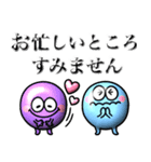 ぷっくり♡モンスター♡毎日使えるデカ文字（個別スタンプ：36）