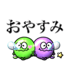 ぷっくり♡モンスター♡毎日使えるデカ文字（個別スタンプ：39）