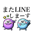 ぷっくり♡モンスター♡毎日使えるデカ文字（個別スタンプ：40）