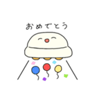 なんでも吸い取っちゃうUFOさん（個別スタンプ：5）