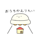 なんでも吸い取っちゃうUFOさん（個別スタンプ：13）