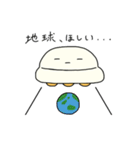 なんでも吸い取っちゃうUFOさん（個別スタンプ：15）