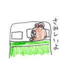 会いたい！クマちゃん（個別スタンプ：4）