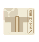 和太鼓法被の相手の反応を促す言葉スタンプ（個別スタンプ：2）