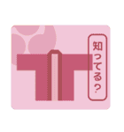 和太鼓法被の相手の反応を促す言葉スタンプ（個別スタンプ：3）