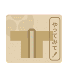 和太鼓法被の相手の反応を促す言葉スタンプ（個別スタンプ：4）