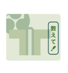 和太鼓法被の相手の反応を促す言葉スタンプ（個別スタンプ：6）