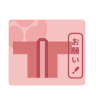 和太鼓法被の相手の反応を促す言葉スタンプ（個別スタンプ：7）