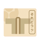 和太鼓法被の相手の反応を促す言葉スタンプ（個別スタンプ：9）