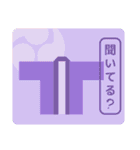 和太鼓法被の相手の反応を促す言葉スタンプ（個別スタンプ：12）