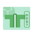 和太鼓法被の相手の反応を促す言葉スタンプ（個別スタンプ：13）