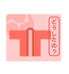 和太鼓法被の相手の反応を促す言葉スタンプ（個別スタンプ：16）