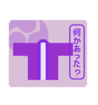 和太鼓法被の相手の反応を促す言葉スタンプ（個別スタンプ：19）