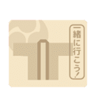 和太鼓法被の相手の反応を促す言葉スタンプ（個別スタンプ：20）