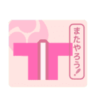 和太鼓法被の相手の反応を促す言葉スタンプ（個別スタンプ：21）