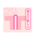 和太鼓法被の相手の反応を促す言葉スタンプ（個別スタンプ：23）