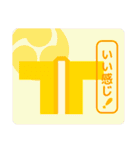 和太鼓法被の相手の反応を促す言葉スタンプ（個別スタンプ：25）