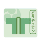 和太鼓法被の相手の反応を促す言葉スタンプ（個別スタンプ：26）