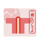 和太鼓法被の相手の反応を促す言葉スタンプ（個別スタンプ：29）