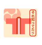 和太鼓法被の相手の反応を促す言葉スタンプ（個別スタンプ：33）