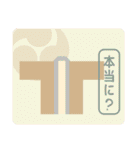 和太鼓法被の相手の反応を促す言葉スタンプ（個別スタンプ：36）