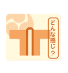 和太鼓法被の相手の反応を促す言葉スタンプ（個別スタンプ：39）