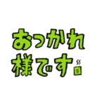 比較的使いやすいアクヤサムスタンプ3 改定（個別スタンプ：14）