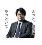 会議で役に立たない部長（個別スタンプ：2）