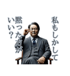 会議で役に立たない部長（個別スタンプ：4）