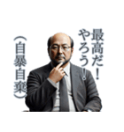 会議で役に立たない部長（個別スタンプ：15）