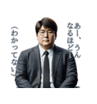 会議で役に立たない部長（個別スタンプ：16）