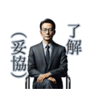 会議で役に立たない部長（個別スタンプ：19）