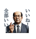 会議で役に立たない部長（個別スタンプ：21）