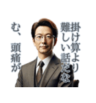 会議で役に立たない部長（個別スタンプ：22）