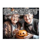 ハロウィンカボチャをディスるお年寄り（個別スタンプ：2）