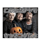 ハロウィンカボチャをディスるお年寄り（個別スタンプ：3）