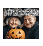 ハロウィンカボチャをディスるお年寄り（個別スタンプ：5）