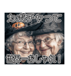 ハロウィンカボチャをディスるお年寄り（個別スタンプ：7）