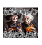 ハロウィンカボチャをディスるお年寄り（個別スタンプ：8）