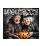 ハロウィンカボチャをディスるお年寄り（個別スタンプ：11）