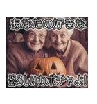 ハロウィンカボチャをディスるお年寄り（個別スタンプ：12）